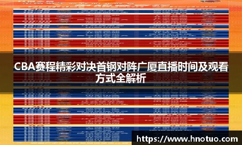 ac米兰直播