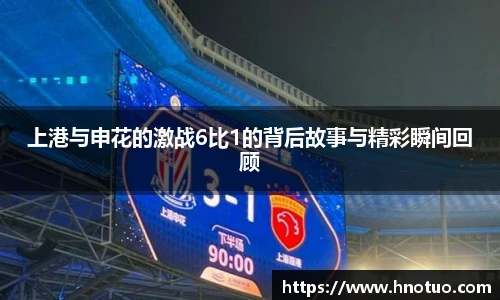 国际米兰中文网