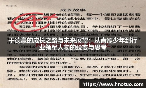 ac米兰直播