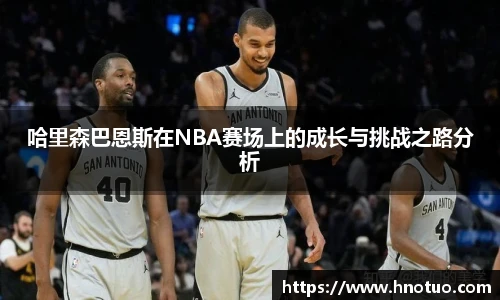 AC米兰中文官网入口