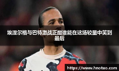 AC米兰中文官网入口