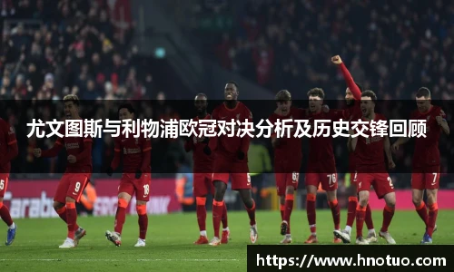 国际米兰中文网