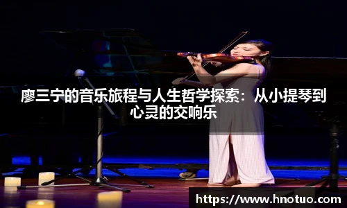 国际米兰中文网