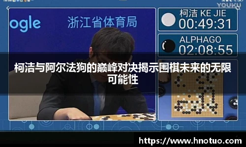 国际米兰中文网