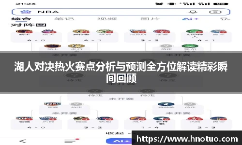 ac米兰直播