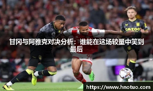 ac米兰直播