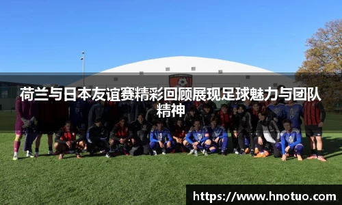 米兰·(milan)中国官方