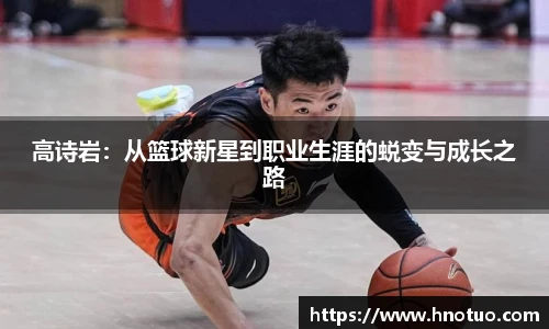 国际米兰中文网