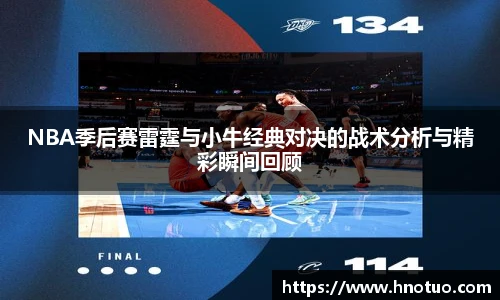 AC米兰中文官网入口
