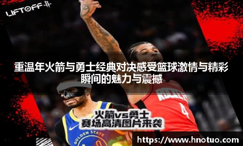 国际米兰中文网