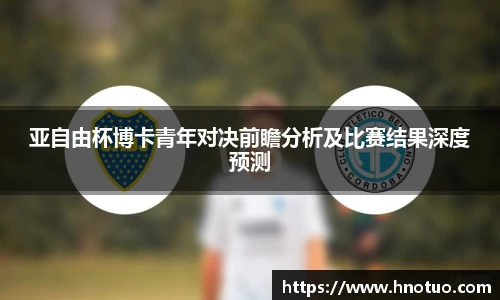 米兰·(milan)中国官方