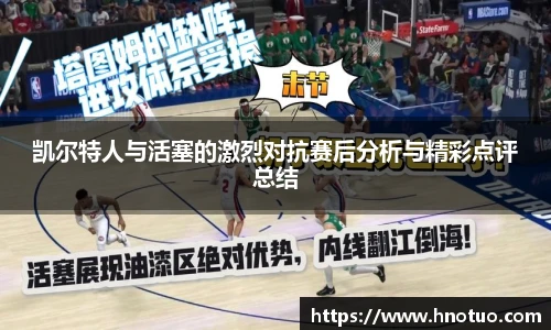 国际米兰中文网