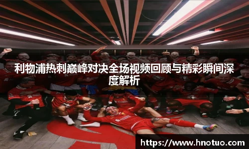 AC米兰中文官网入口