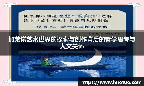 ac米兰直播
