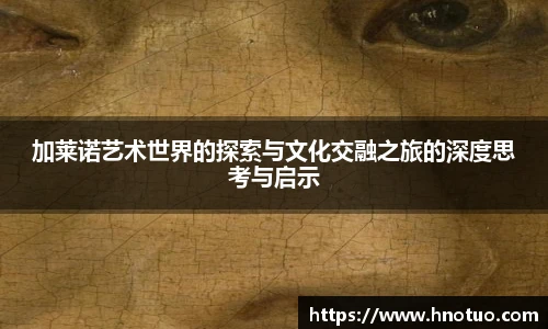 国际米兰中文网