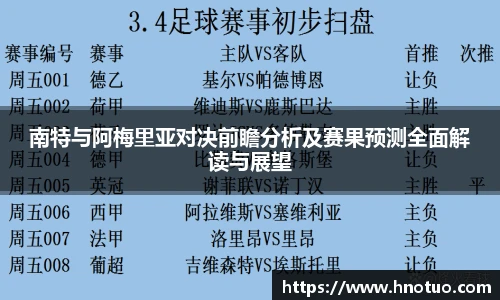 ac米兰官网