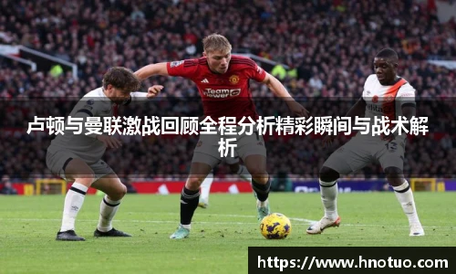 国际米兰中文网