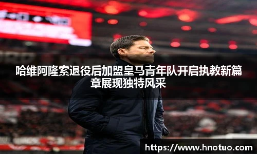 ac米兰直播