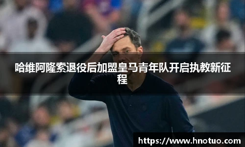 ac米兰官网