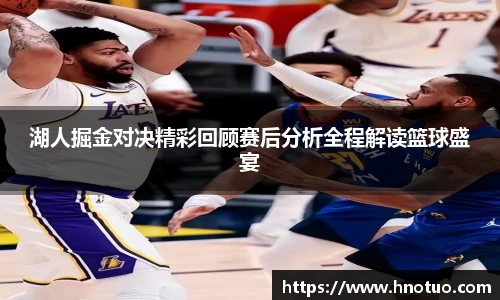 国际米兰中文网
